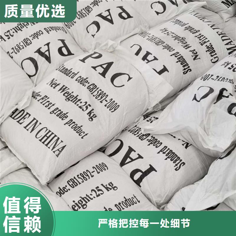 三水醋酸钠销售厂家