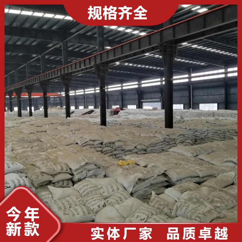 定做58-60醋酸钠的公司