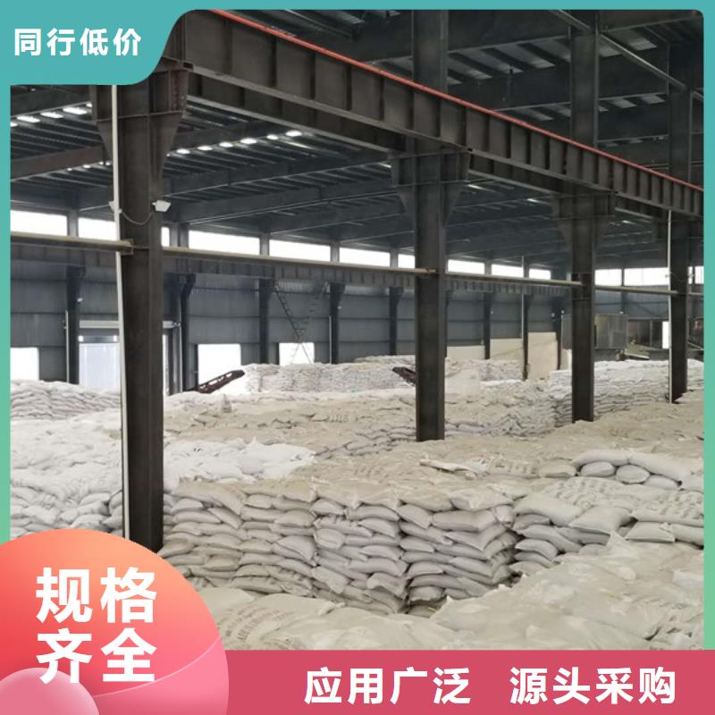 醋酸钠聚丙烯酰胺联系厂家
