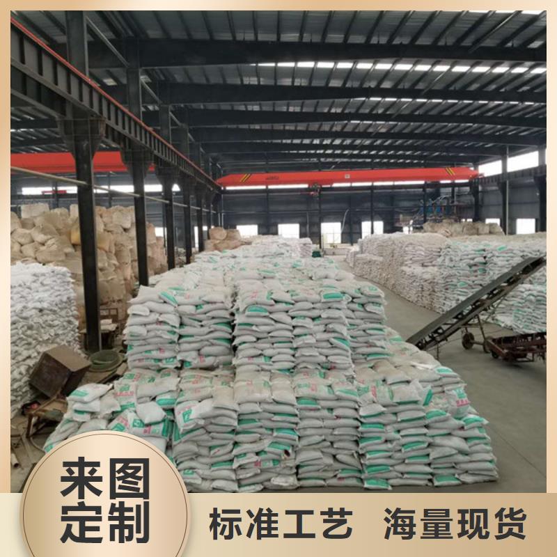 石英砂免费设计