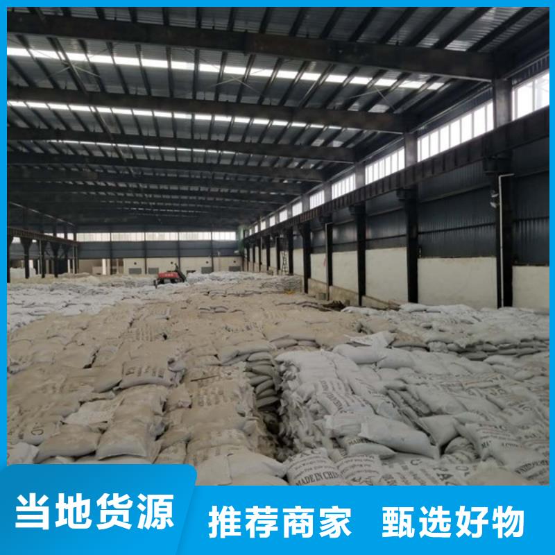 石英砂售后完善