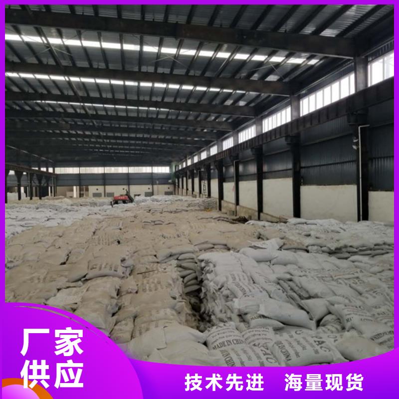 石英砂过滤