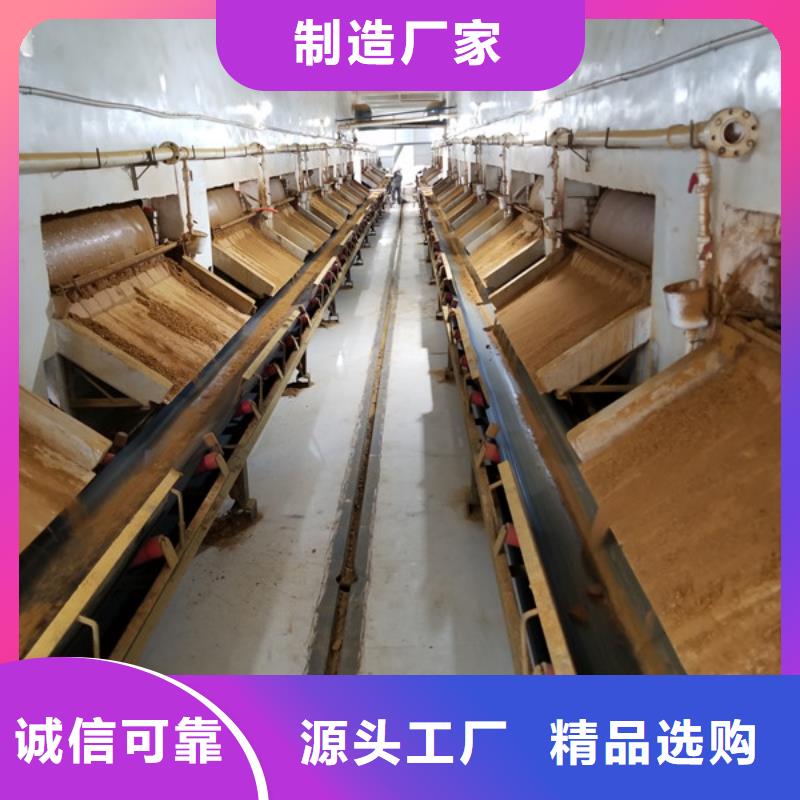 石英砂-【复合碳源】甄选好物