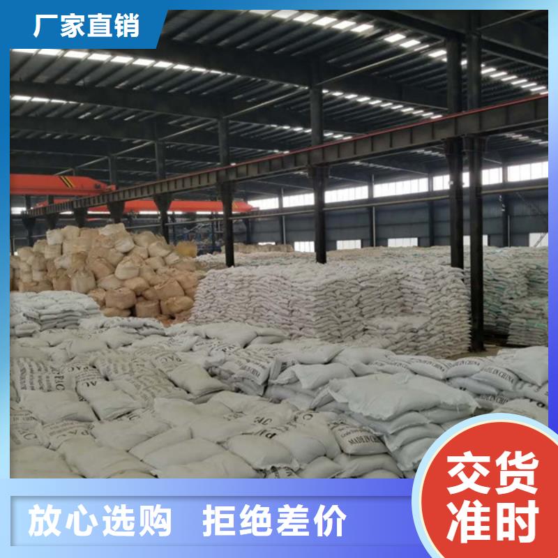 石英砂聚合氯化铝助您降低采购成本