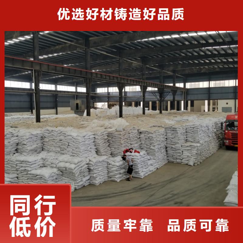 石英砂_椰壳活性炭批发价格