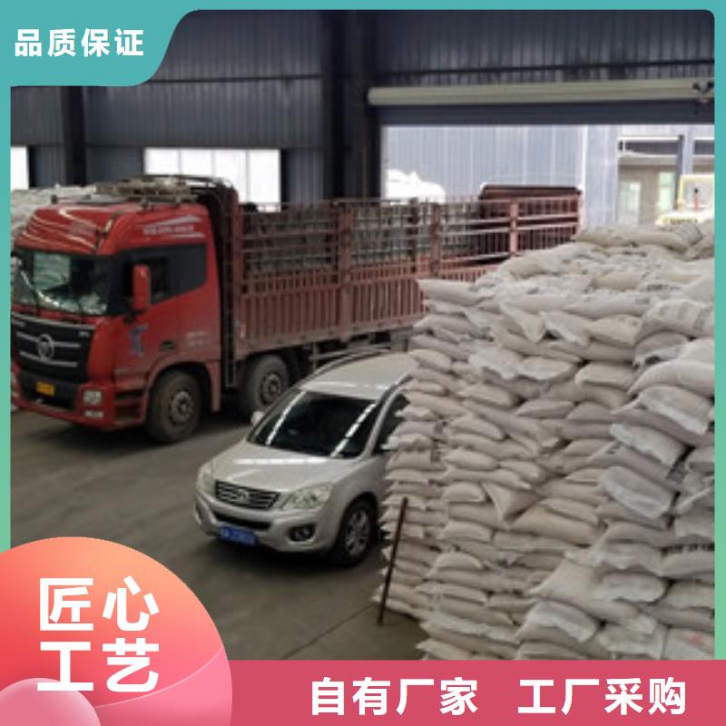 石英砂-【复合碳源】甄选好物