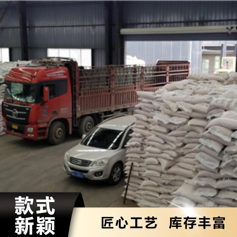 石英砂【碱式氯化铝】现货供应