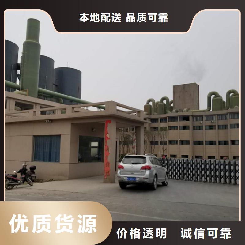 石英砂【碱式氯化铝】现货供应