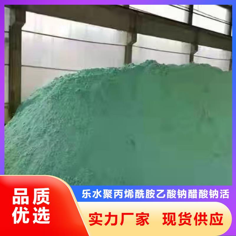 石英砂【碱式氯化铝】现货供应