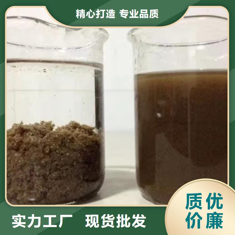 石英砂-【复合碳源】甄选好物