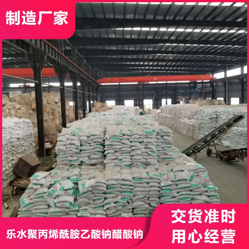 氢氧化钠厂家供货