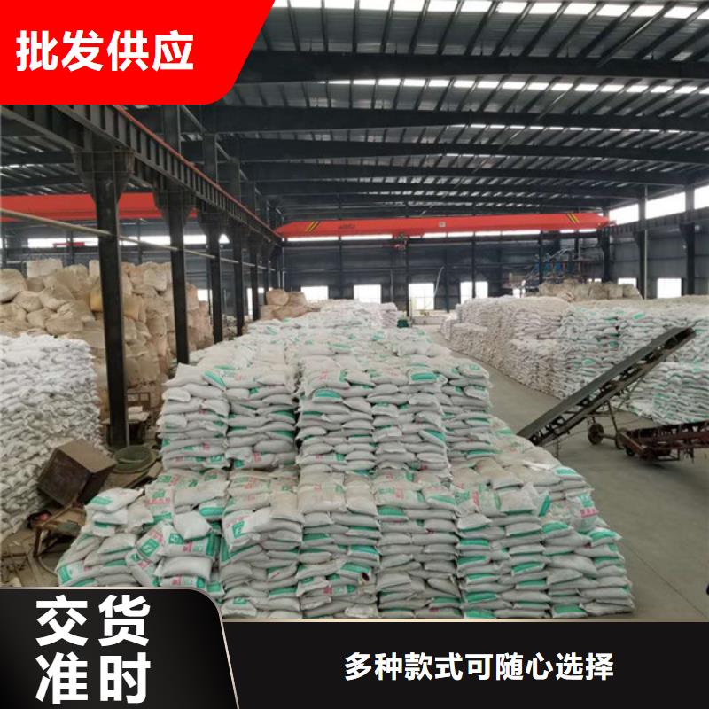 75%片碱现货直供