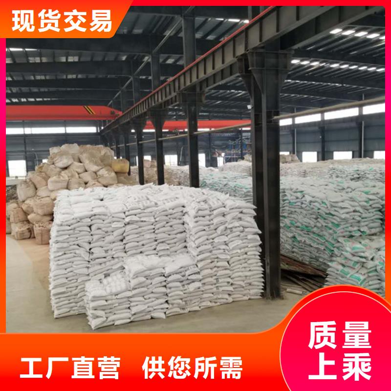 片碱,活性炭源厂定制