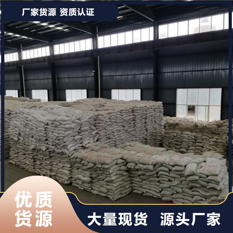 99%片碱实体厂家
