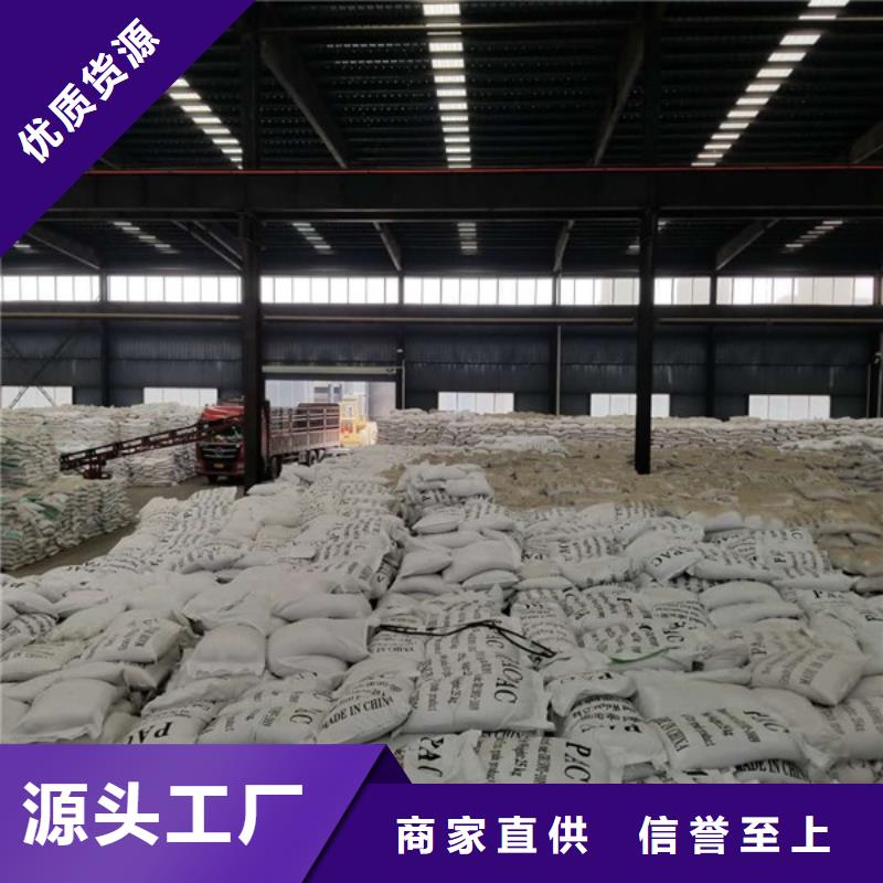 99片碱质量可靠