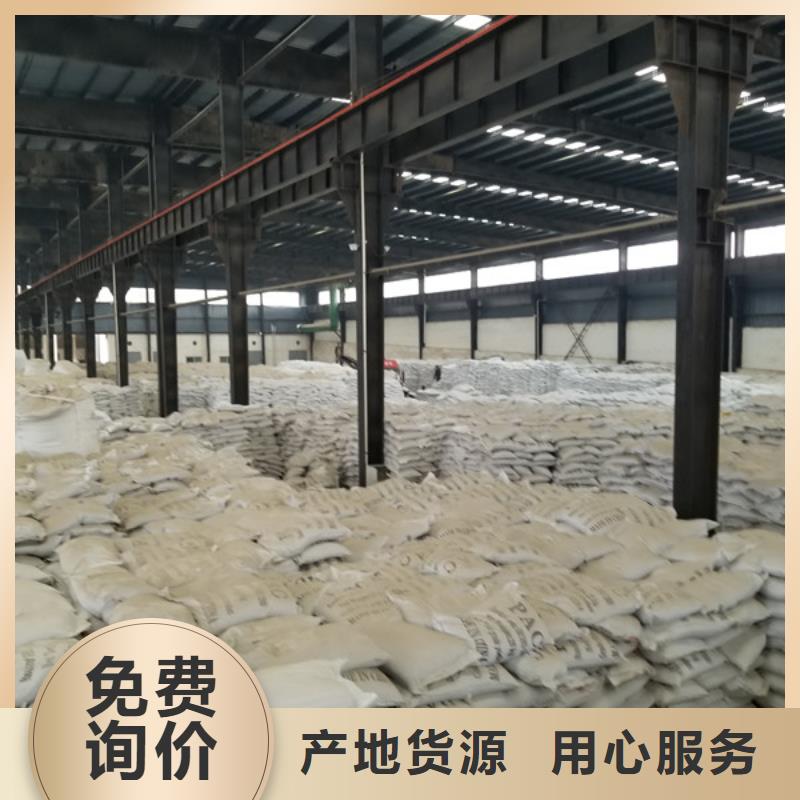 自治区片碱厂