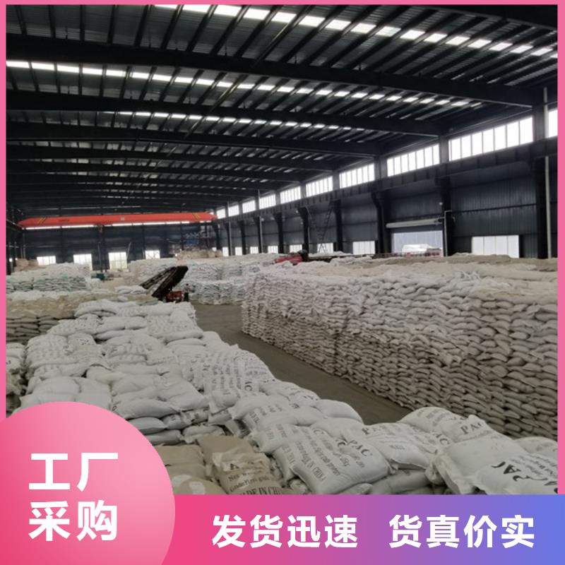 99%片碱制造厂家