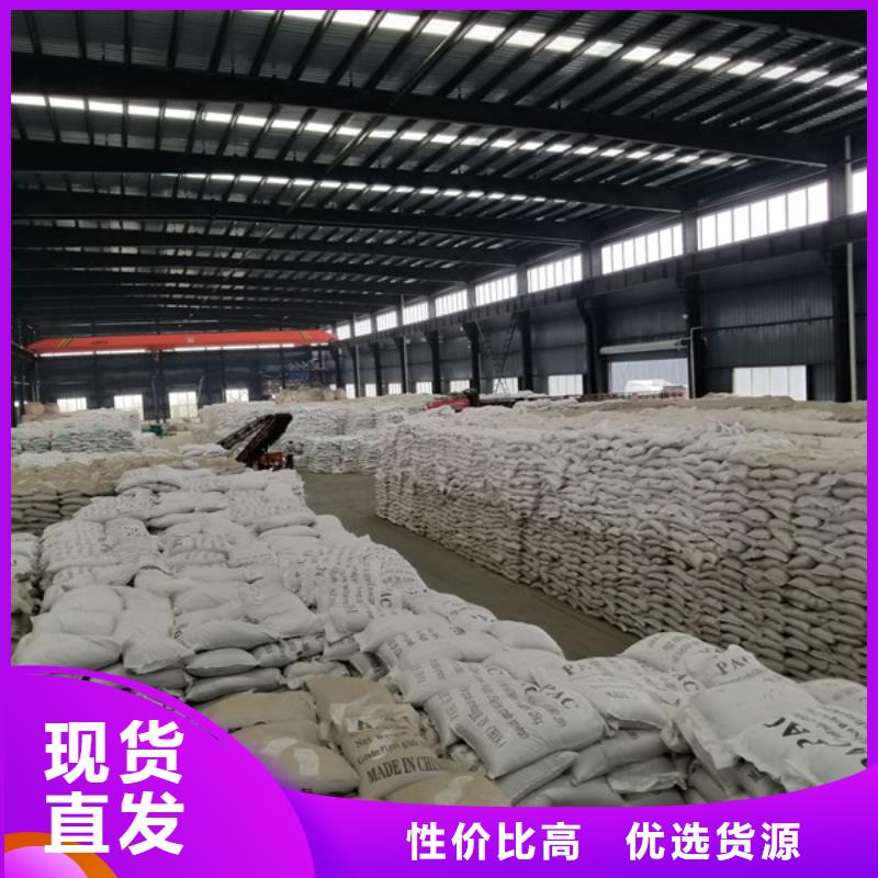 片碱性价比高