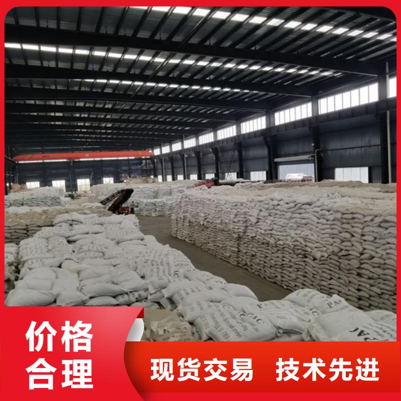 片碱,活性炭源厂定制