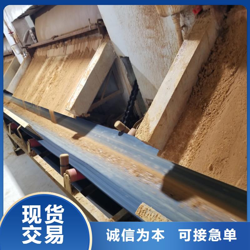 维吾尔自治区片碱厂