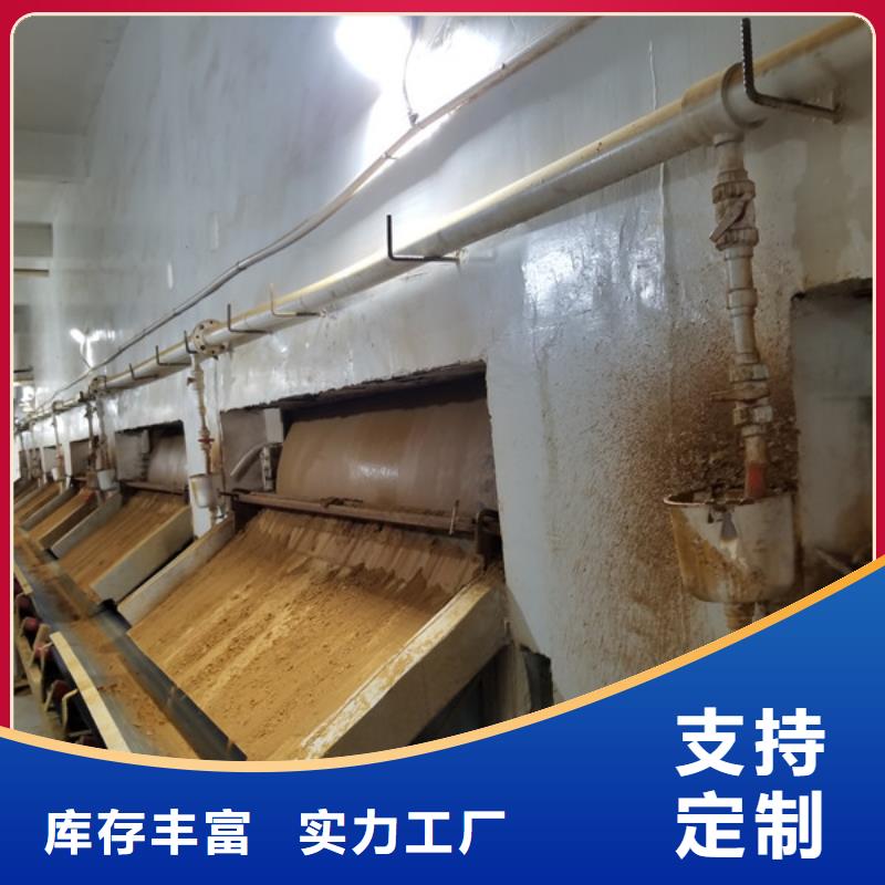 99片碱量大从优