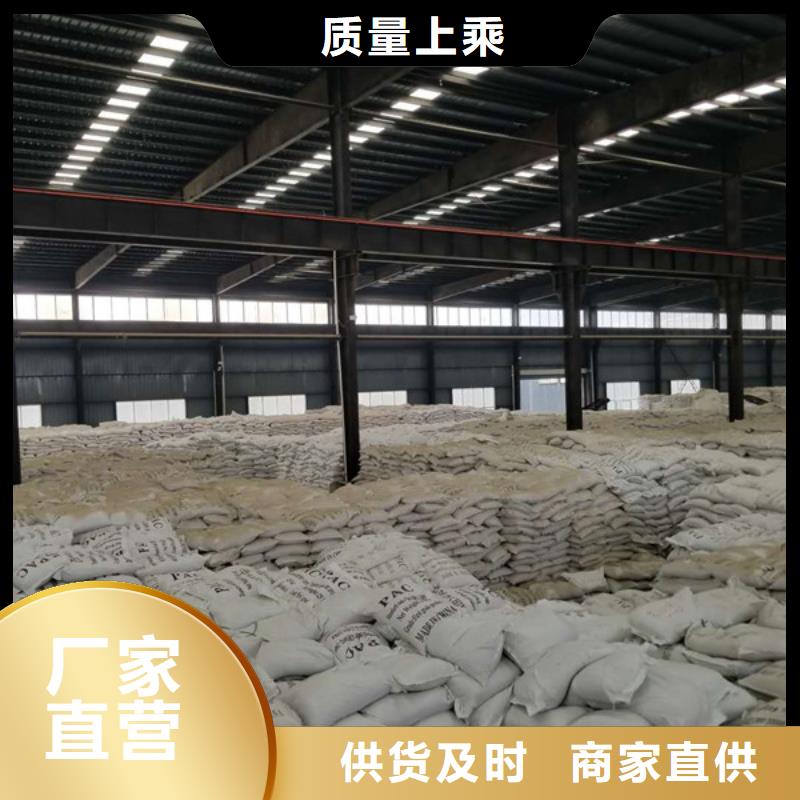片碱洗砂沉淀剂极速发货