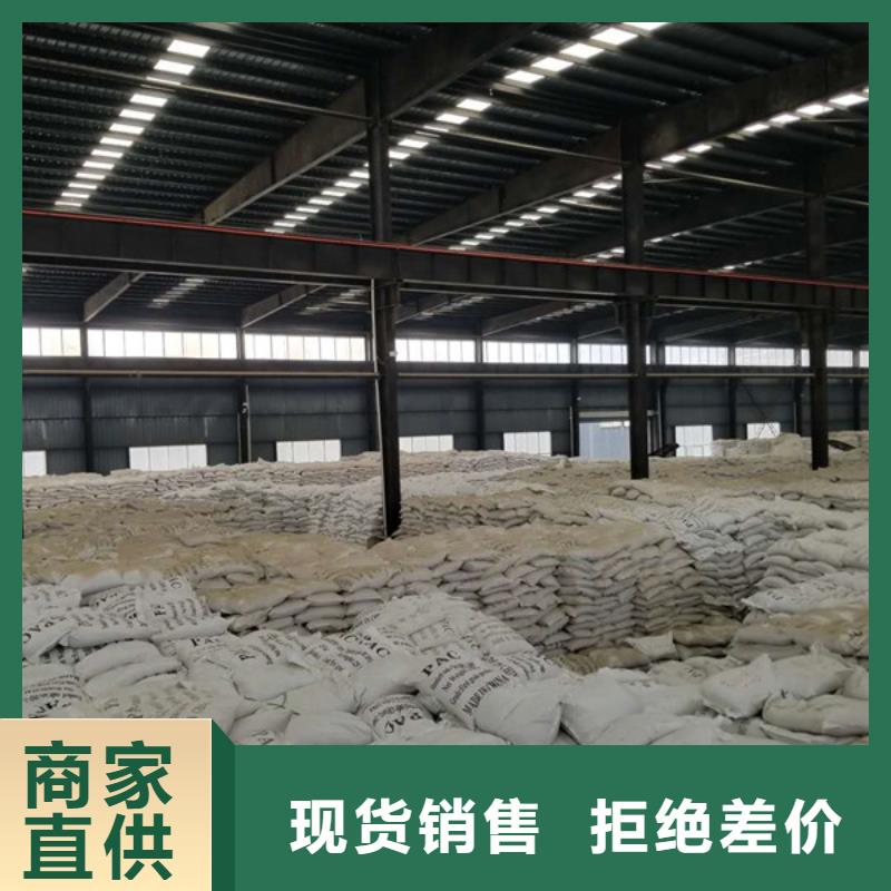 片碱厂家供货