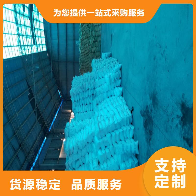 99片碱质量可靠
