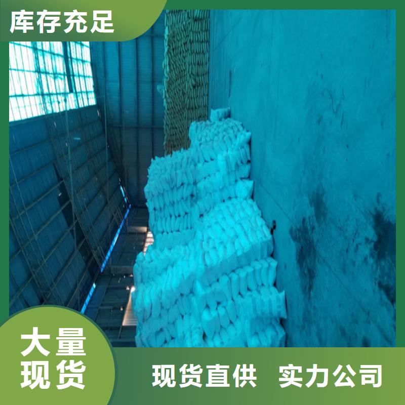 片碱厂
