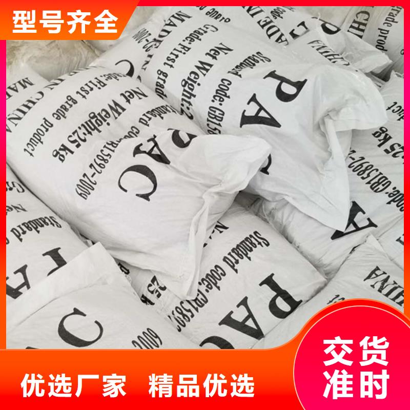 片碱99%