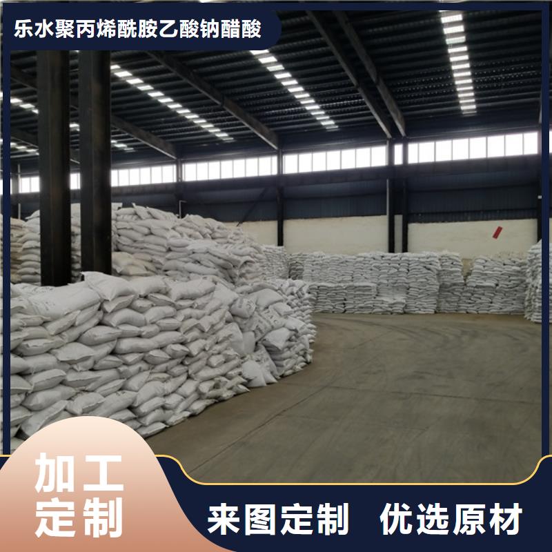 片碱量大从优
