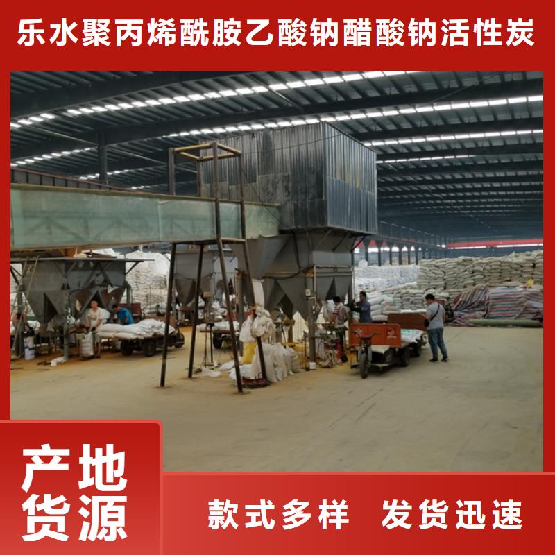 自治区片碱厂