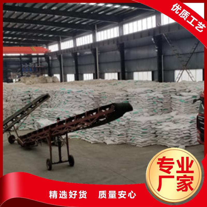 99片碱量大从优
