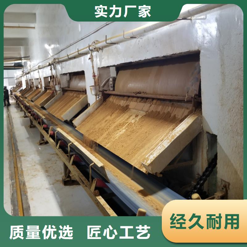 片碱量大从优