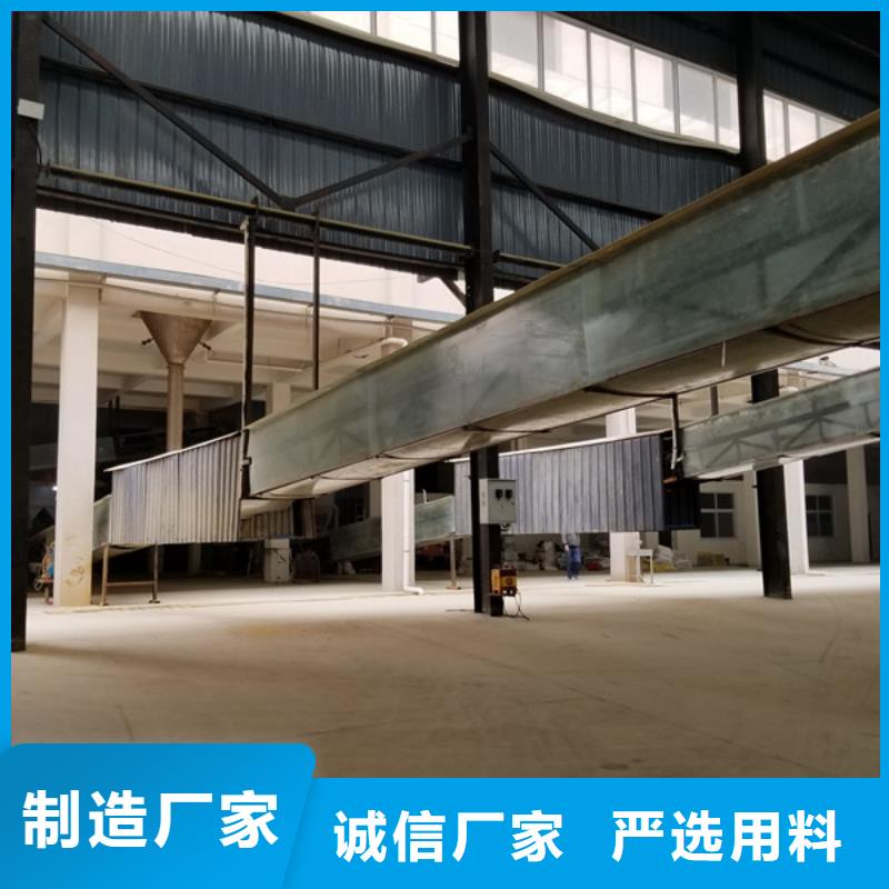 99片碱售后完善