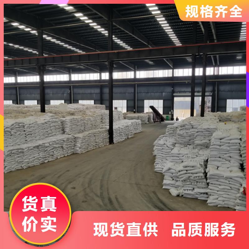片碱,活性炭源厂定制