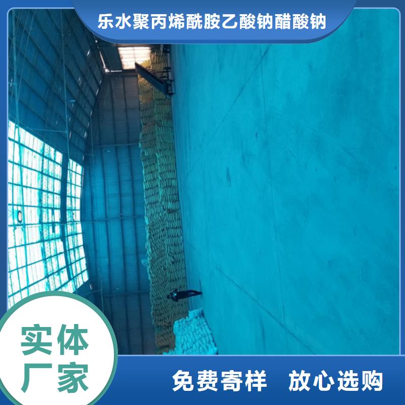 片碱醋酸钠种类多质量好