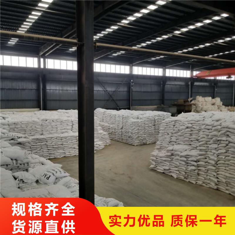 片碱_活性炭源厂直接供货