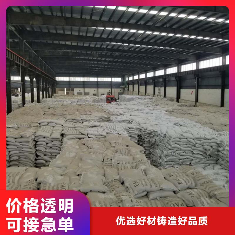 片碱_除磷剂产地货源