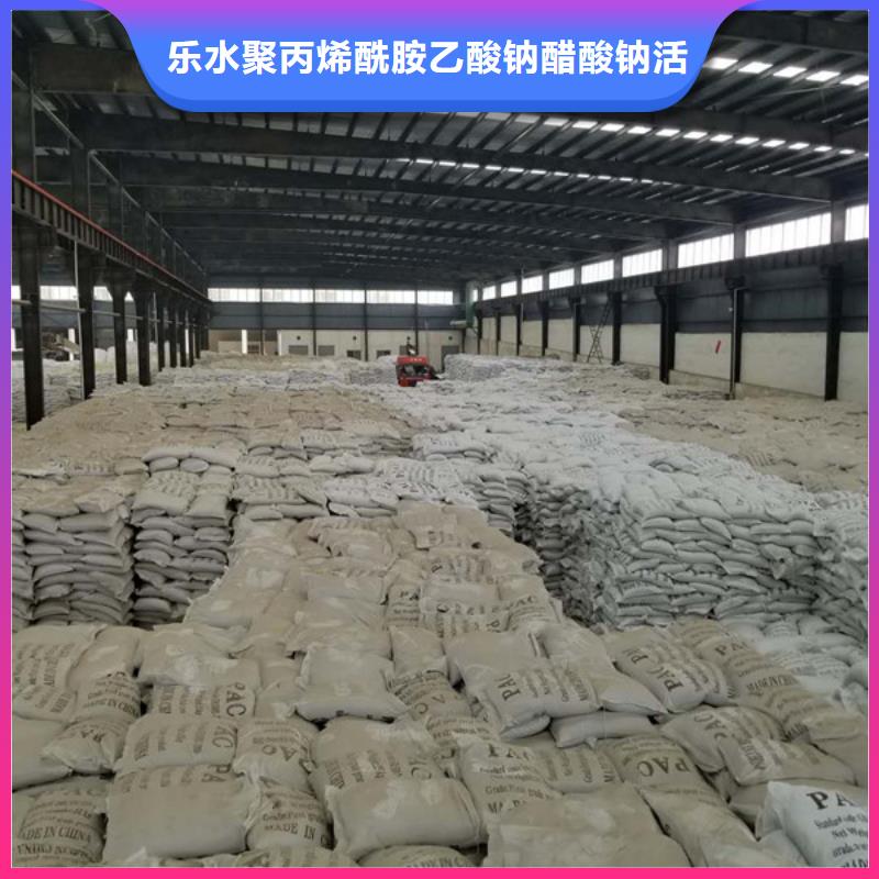99%片碱制造厂家