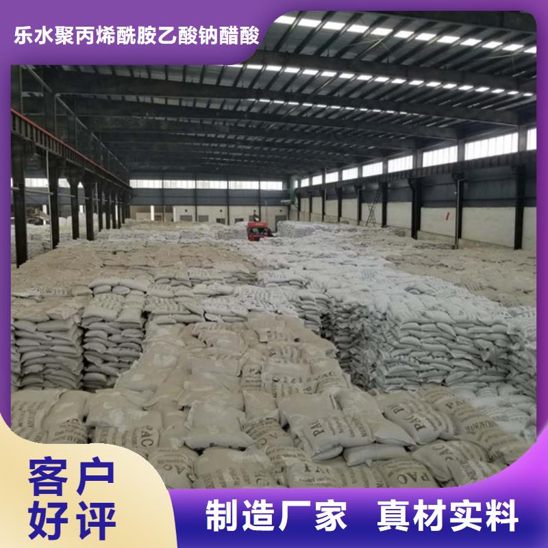 片碱厂家直销
