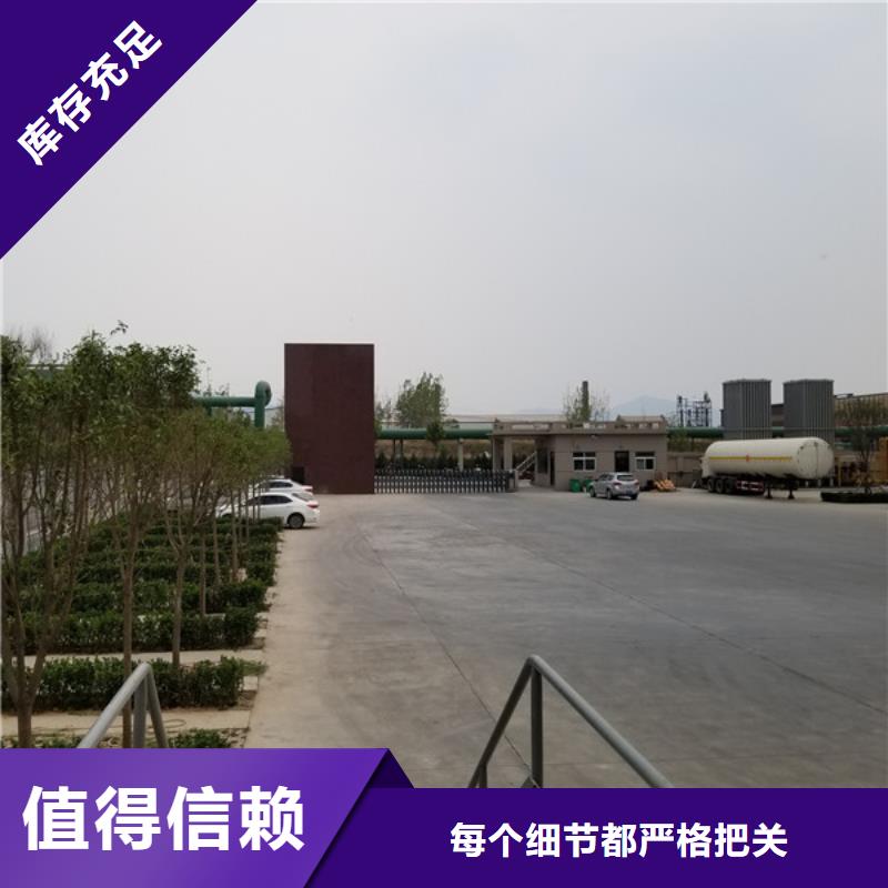 烧碱70%