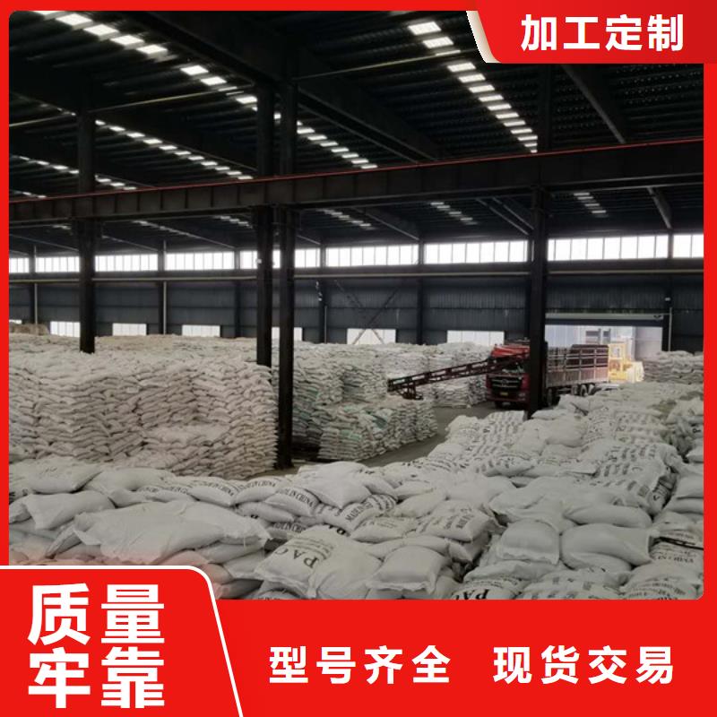自治区片碱厂