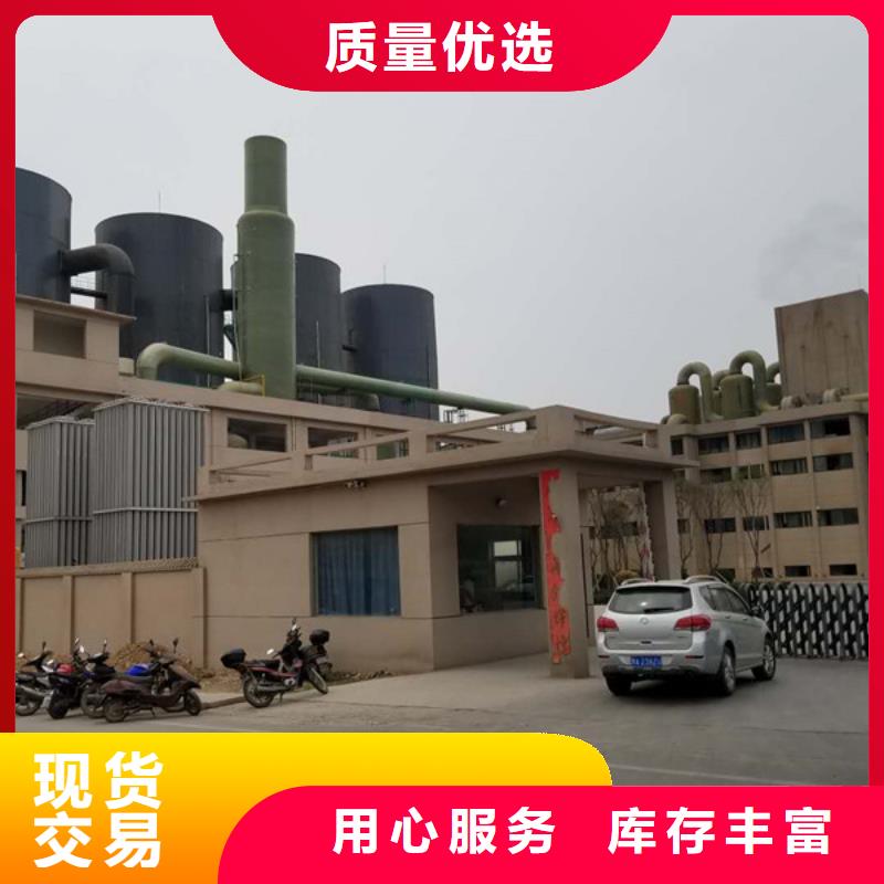 烧碱70%