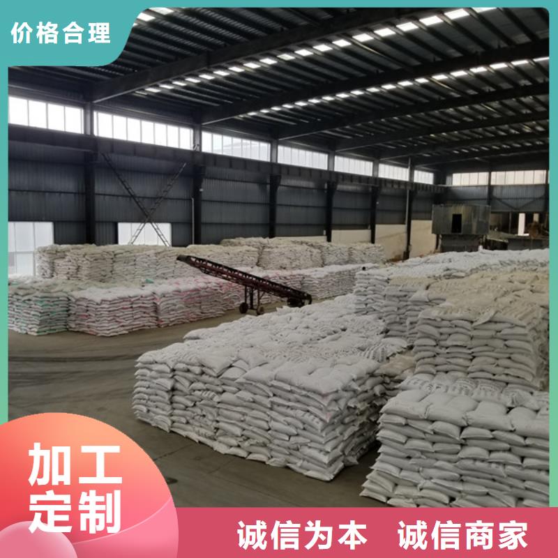 99片碱质量可靠