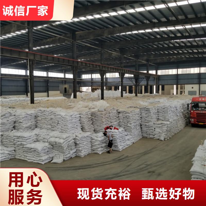 99片碱量大从优