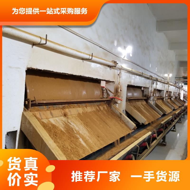 维吾尔自治区片碱厂