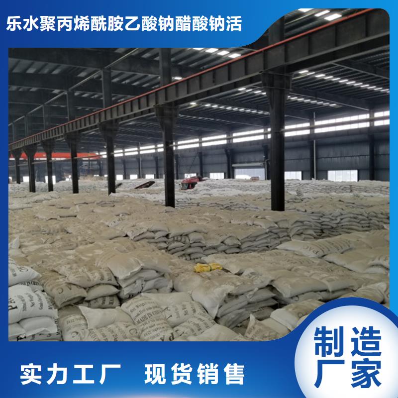 片碱来厂考察