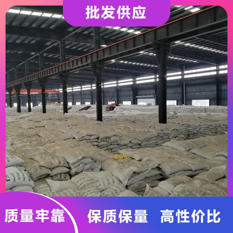 片碱洗砂沉淀剂海量现货直销