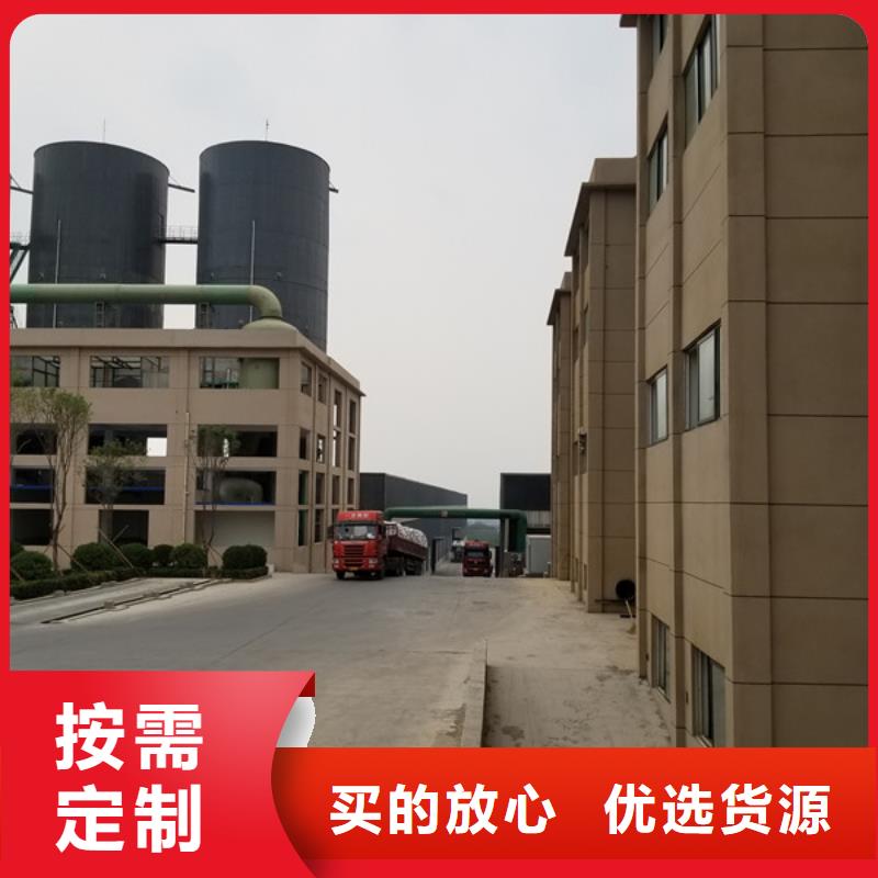片状氢氧化钠厂
